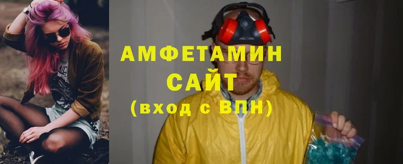 блэк спрут сайт  Североморск  Amphetamine 98% 